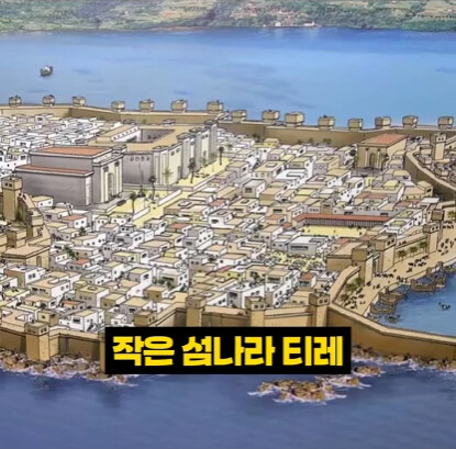 천년간 무적이었던 섬을 걸어서 정복하는 방법.jpg_2.jpg