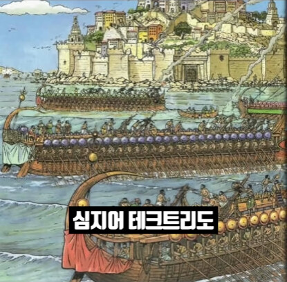 천년간 무적이었던 섬을 걸어서 정복하는 방법.jpg_6.jpg