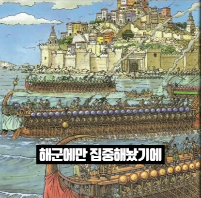 천년간 무적이었던 섬을 걸어서 정복하는 방법.jpg_7.jpg
