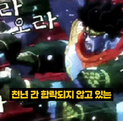 천년간 무적이었던 섬을 걸어서 정복하는 방법.jpg_8.jpg