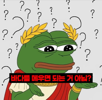 천년간 무적이었던 섬을 걸어서 정복하는 방법.jpg_14.jpg