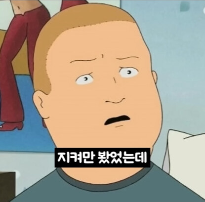 천년간 무적이었던 섬을 걸어서 정복하는 방법.jpg_19.jpg