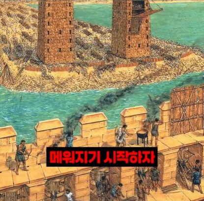 천년간 무적이었던 섬을 걸어서 정복하는 방법.jpg_21.jpg