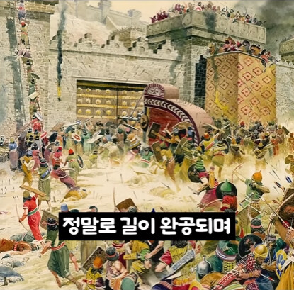 천년간 무적이었던 섬을 걸어서 정복하는 방법.jpg_24.jpg