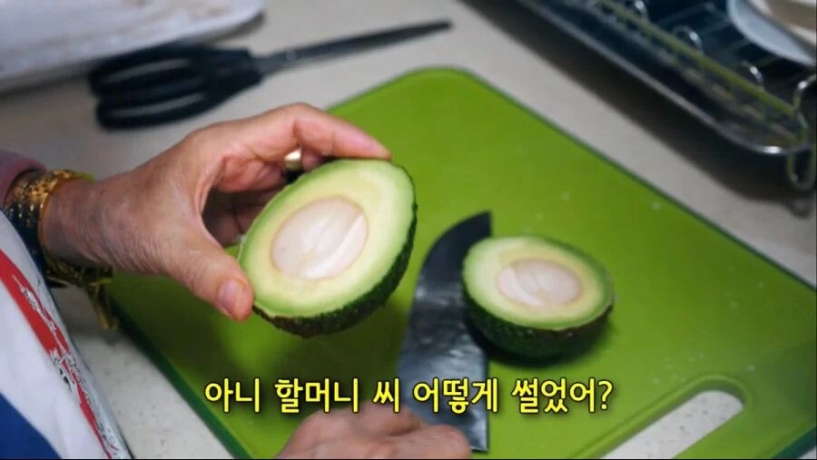 에구.. 미안하다.. 할미가 외국과일은 잘 몰라서..._1.png
