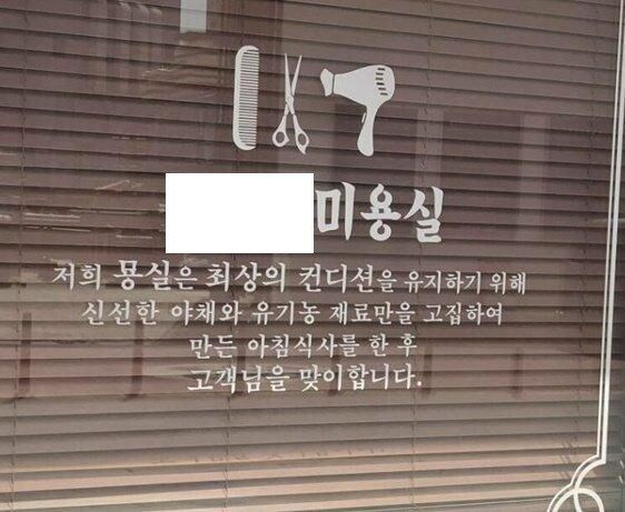 서비스의 차원이 다른 미용실 jpg._1.jpg