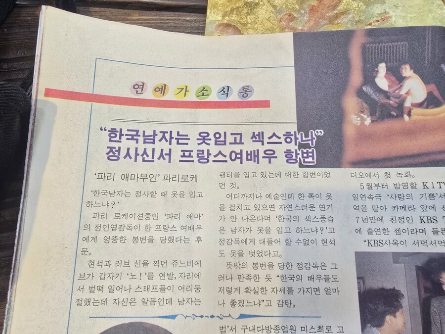 한국남자는 옷입고 섹X하나_1.jpg