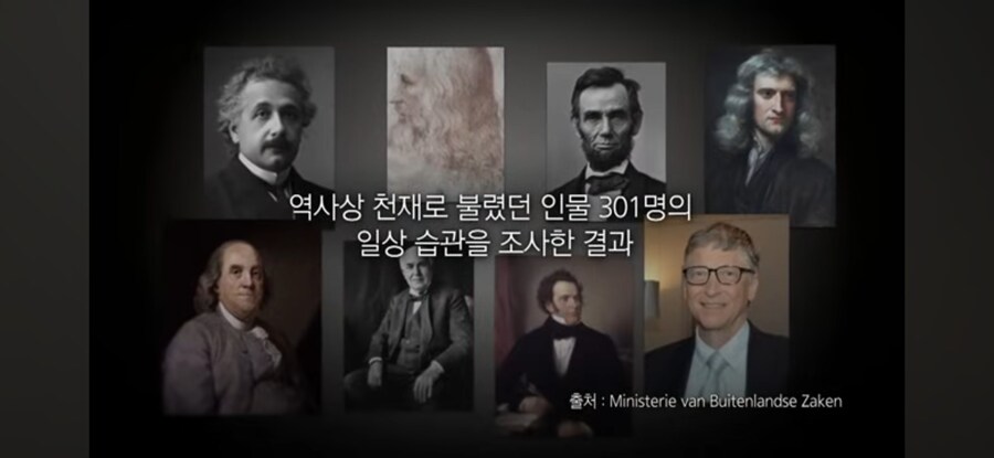 천재들의 노트 습관_1.jpg