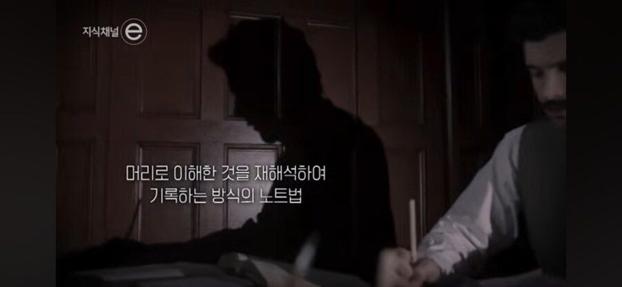 천재들의 노트 습관_10.jpg