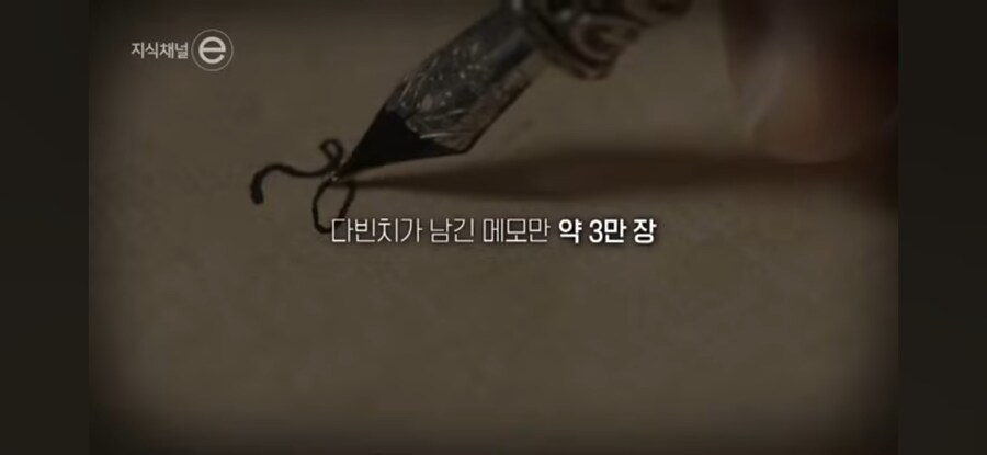천재들의 노트 습관_16.jpg
