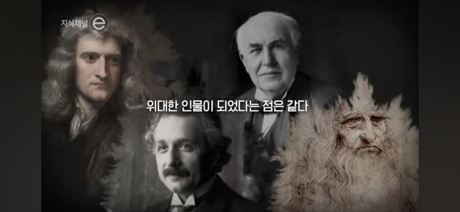 천재들의 노트 습관_25.jpg