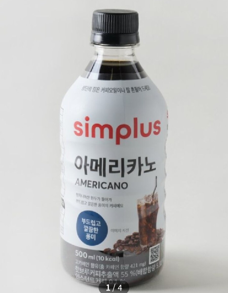 뭔가 이상한 커피.jpg_1.jpg