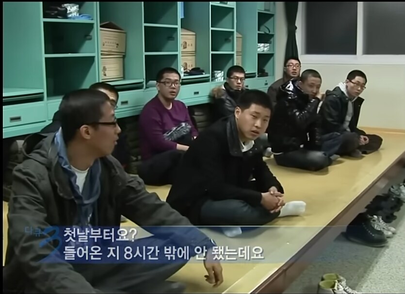 아저씨들 불침번있어요_1.png