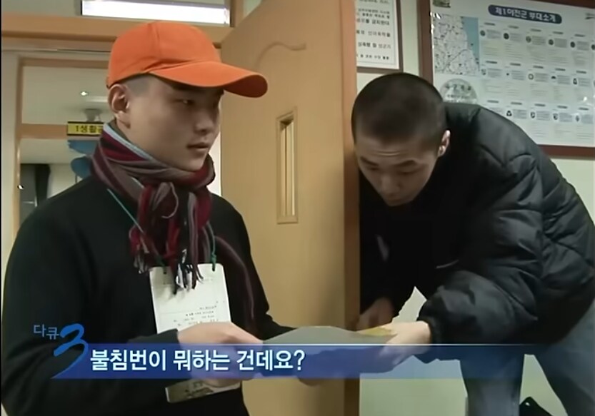 아저씨들 불침번있어요_2.png