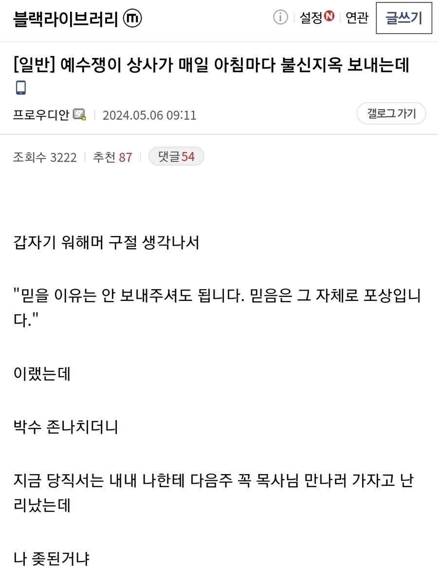 남과 대화할 때 아무 생각 없이 워해머 명대사 말하면 안되는 이유_1.jpg