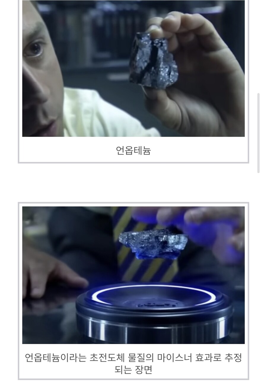 이것만 있으면 스마트폰도 충전없이 150년 가능.jpg_1.jpg