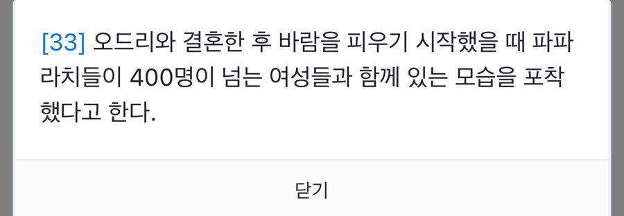 오드리 헵번 결혼이 전부 여자가 아깝다는 반응이 많았던 이유_9.jpg