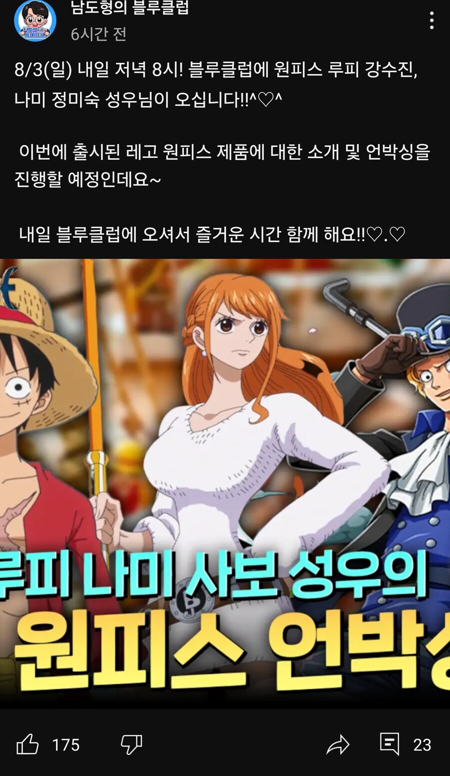 KBS 성우극회 아이돌의 능력_1.jpg