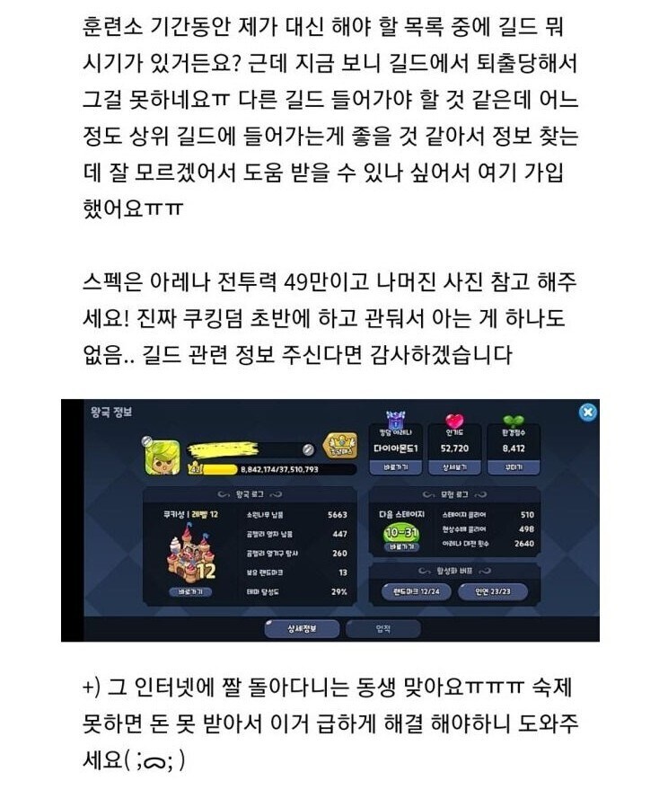 용돈 받고 숙제해주는 여동생_2.jpg