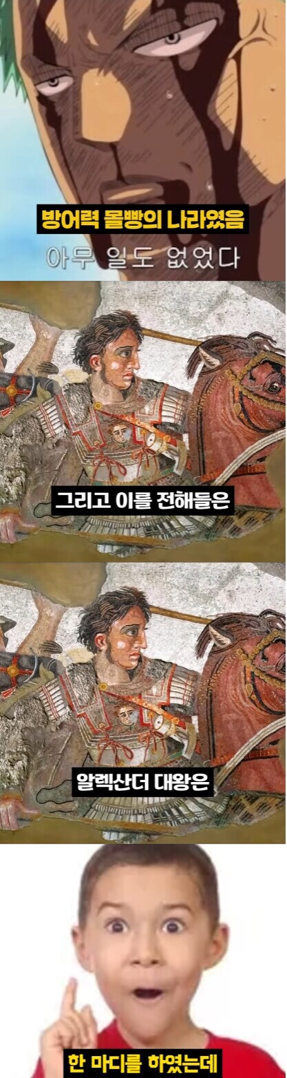 천년간 무적이었던 섬을 걸어서 정복하는 방법_3.png