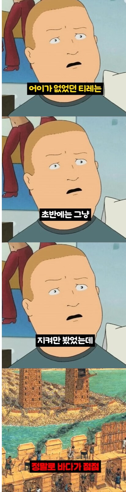 천년간 무적이었던 섬을 걸어서 정복하는 방법_5.png