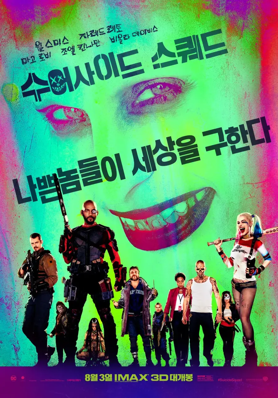 [DCEU] 팬들의 요청을 가장 잘 받아들인 영화.JPG_1.webp