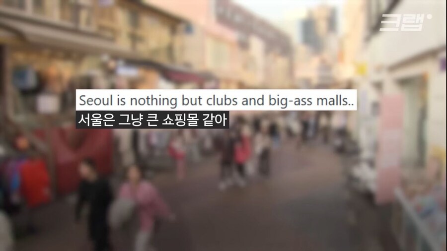 외국인들이 생각하는 한국 관광.jpg_3.jpg
