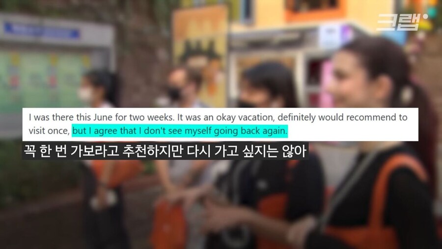 외국인들이 생각하는 한국 관광.jpg_5.jpg