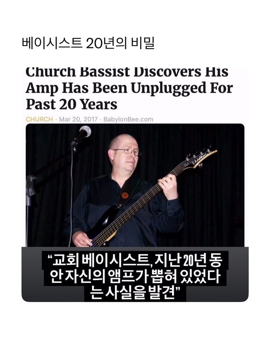베이시스트 20년의 비밀.jpg_1.jpg