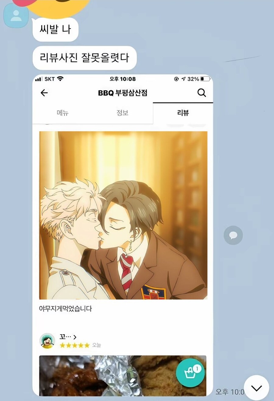다른걸먹음.jpg_1.jpg