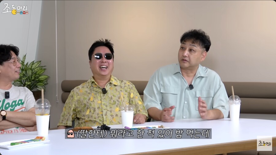 밥 먹는 딸에게 훈계를 한 수드래곤_1.png