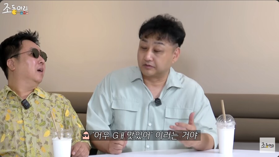 밥 먹는 딸에게 훈계를 한 수드래곤_2.png