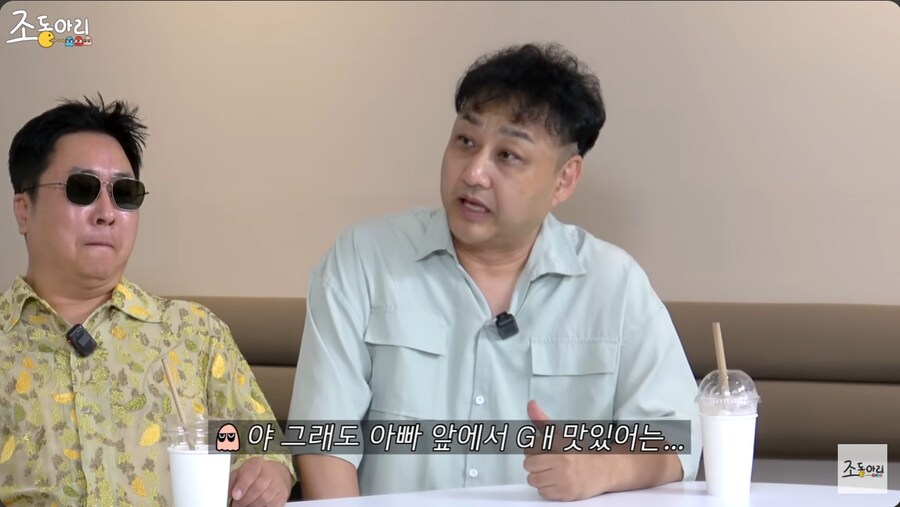 밥 먹는 딸에게 훈계를 한 수드래곤_3.png