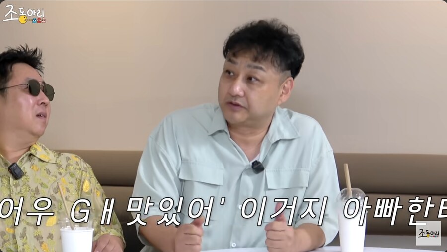 밥 먹는 딸에게 훈계를 한 수드래곤_6.png