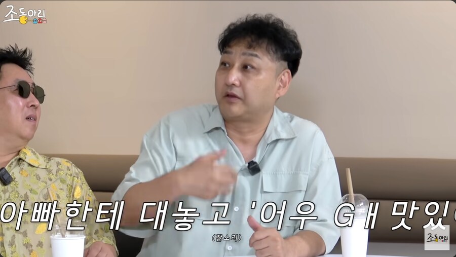 밥 먹는 딸에게 훈계를 한 수드래곤_7.png