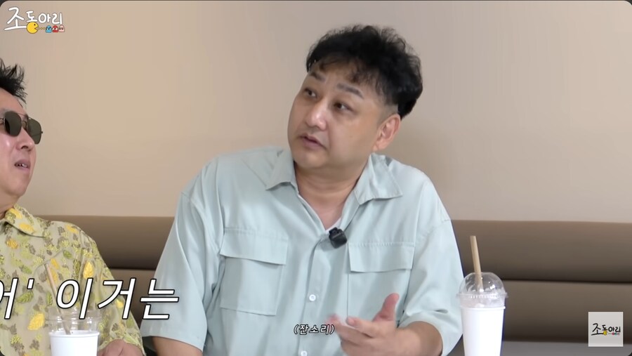 밥 먹는 딸에게 훈계를 한 수드래곤_8.png