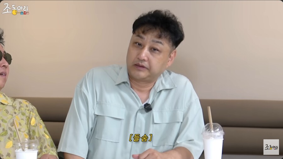 밥 먹는 딸에게 훈계를 한 수드래곤_9.png