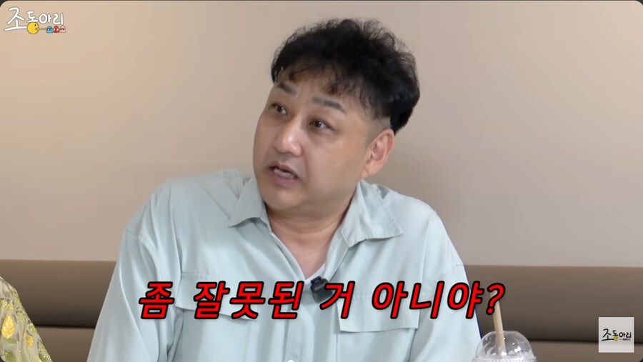 밥 먹는 딸에게 훈계를 한 수드래곤_10.png