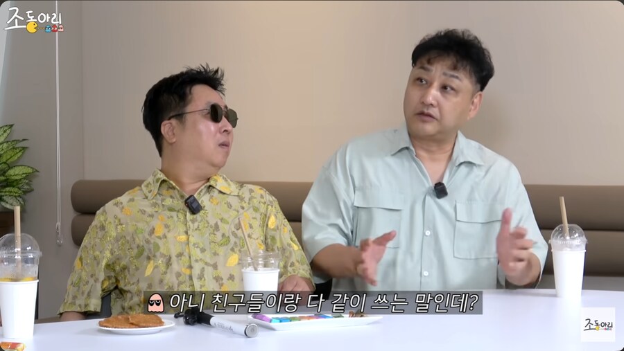 밥 먹는 딸에게 훈계를 한 수드래곤_11.png