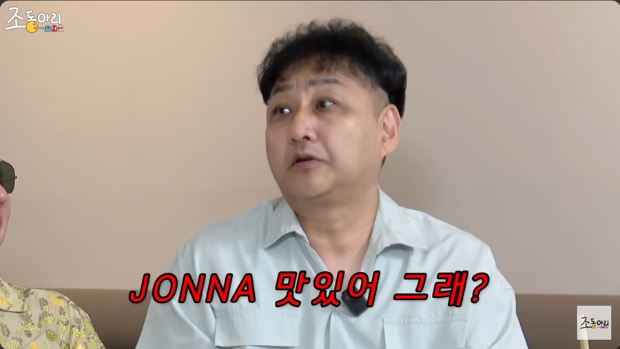밥 먹는 딸에게 훈계를 한 수드래곤_12.png