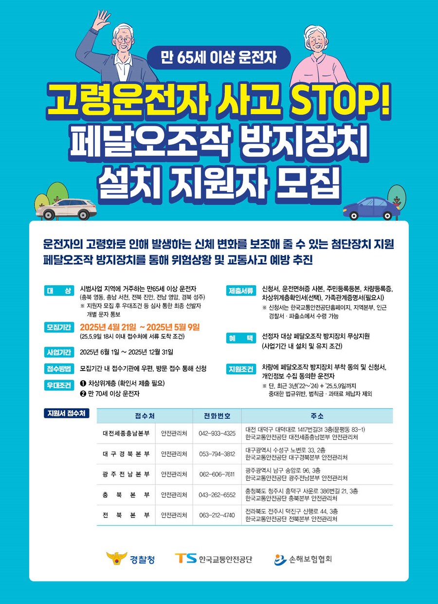 국내 도입을 위해 시험중인 물건_1.png