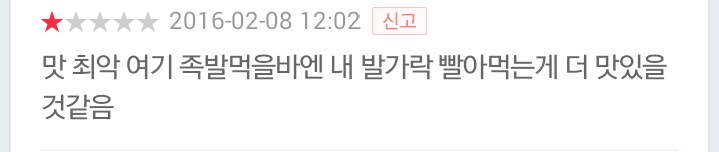의외로 발가락 빨아먹어야 하는 순간.jpg_1.png