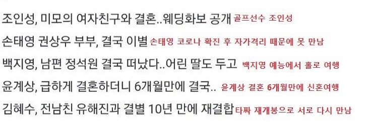 유튜버 vs 원조 렉카_2.png