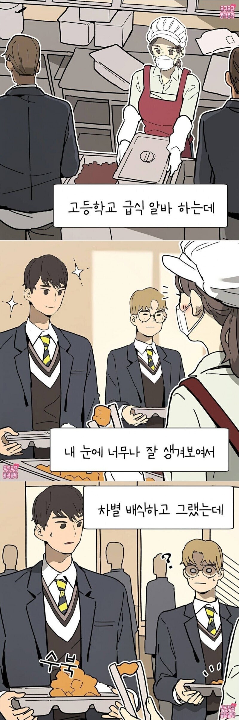 세상에서 제일 좇같은것_1.jpg