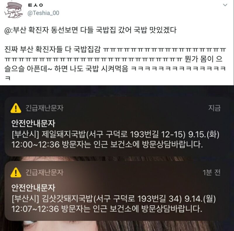 2020년 코로나 때 부산 특징.jpg_1.jpg
