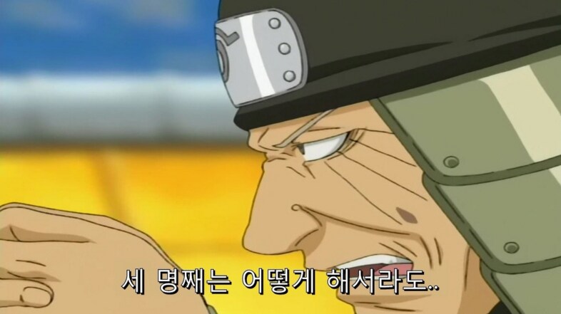 나루토 다시보면 웃긴장면_1.png