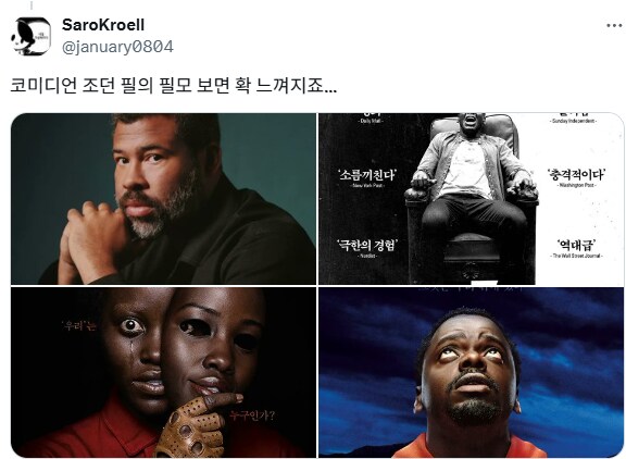 유머와 공포는 한끝차이다.jpg_3.png