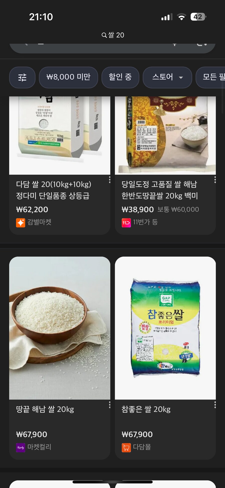 일반인들은 잘 모르는 한냥의 가치_2.png