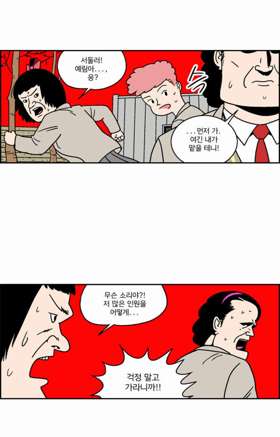 남자들은 이해못한다는 여성향 감성_2.jpg