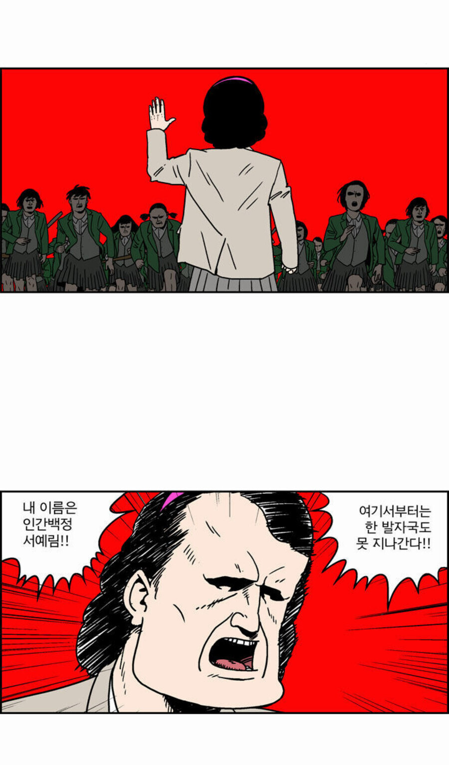 남자들은 이해못한다는 여성향 감성_4.jpg